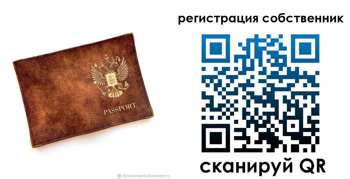 регистрация для школы в Вятских Полянах