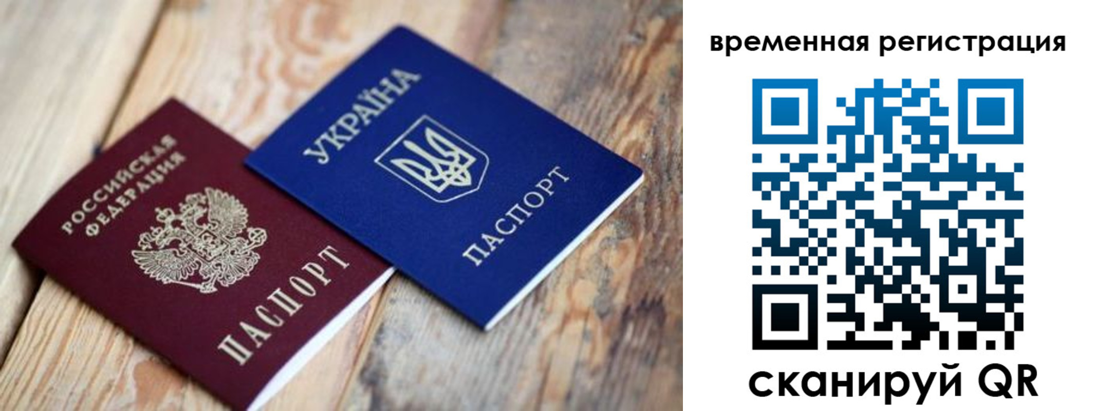 прописка 2025 в Вятских Полянах