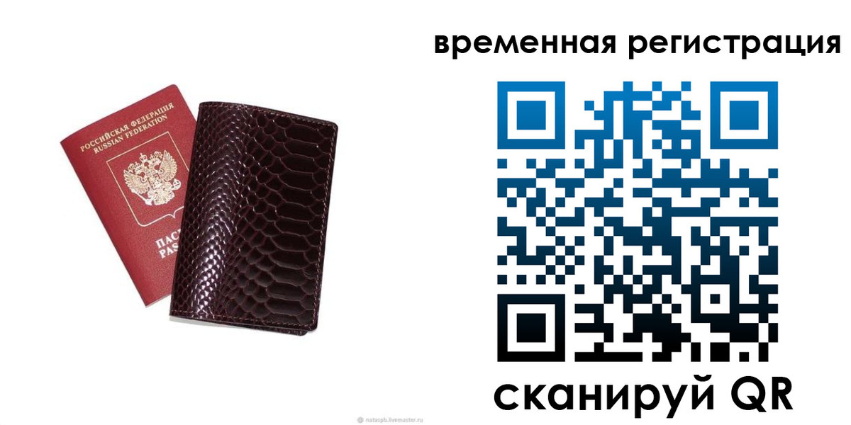 прописка в квартире в Вятских Полянах